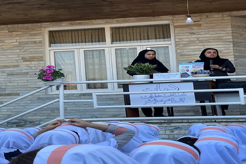 هفته ملی دیابت