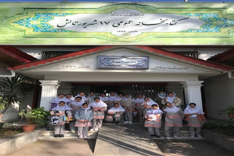 روز جهانی کتابخوانی